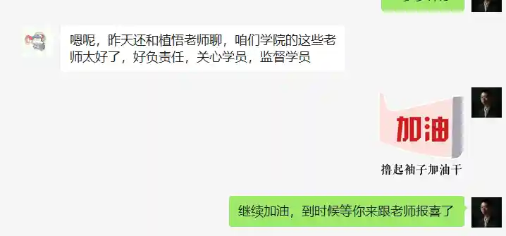 成果汇报