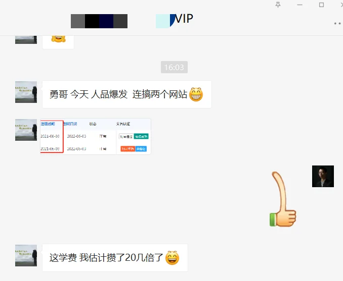 关键词分析
