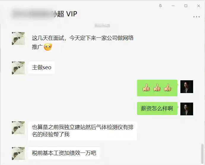 实操演示